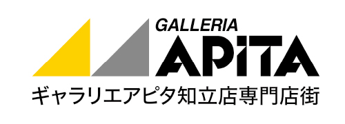 ギャラリエアピタ知立店