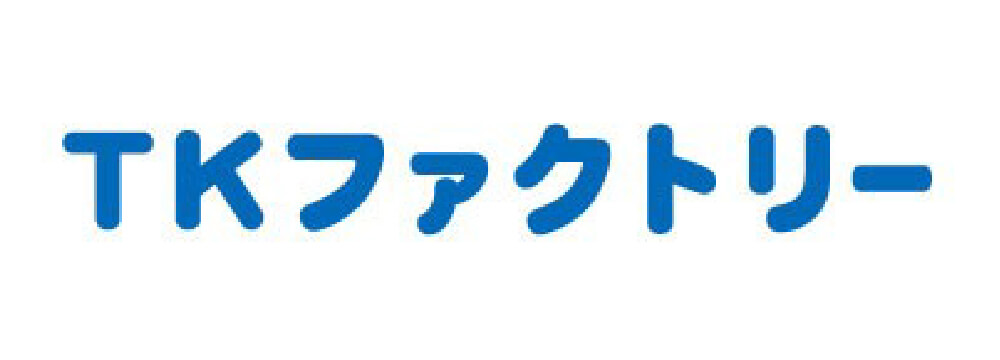 TKファクトリー
