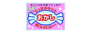 スポンサーバナー