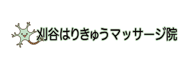 スポンサーバナー